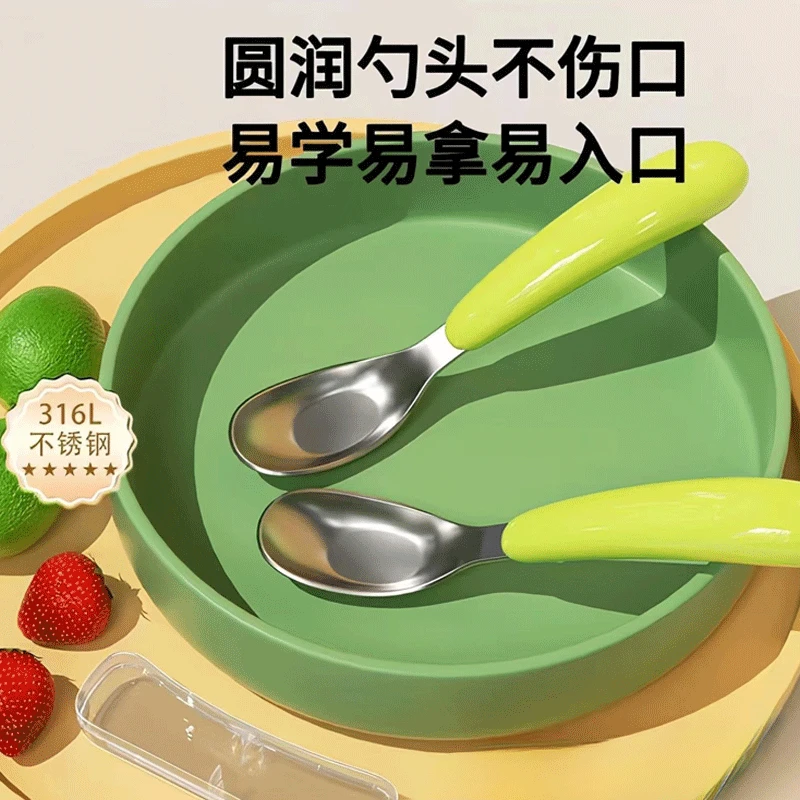 婴幼儿童316L不锈钢元宝勺宝宝勺子婴儿勺子食品级儿童勺子餐具