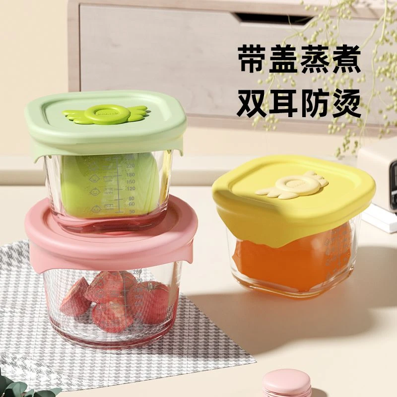 宝宝辅食盒玻璃保鲜储存可蒸煮蛋羹碗专用婴儿辅食碗杯模工具全套