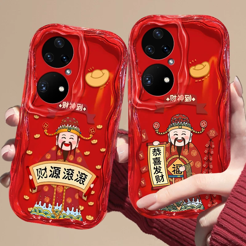 【奶油壳】财神到适用于华为p50pro手机壳全包镜头硅胶防摔手机套