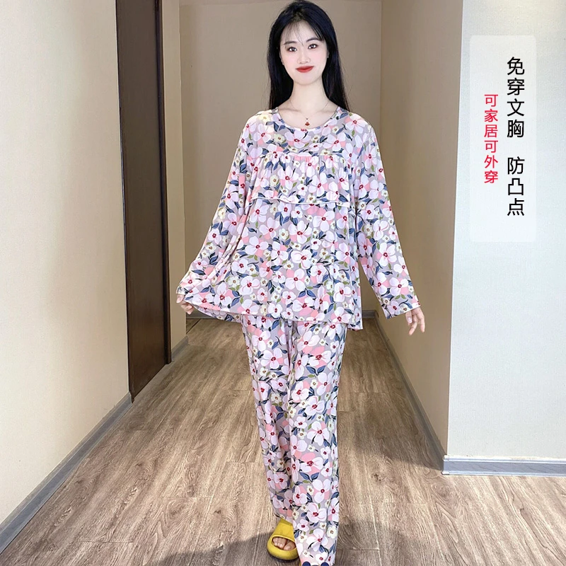 【长袖长裤防凸点套装】女士棉绸睡衣春夏薄款可外穿家居服【Y110】
