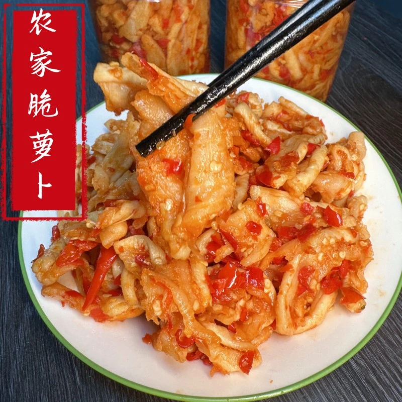 农家脆萝卜江西特辣农家本地大片萝卜干 脆嫩无油萝卜干即食280g