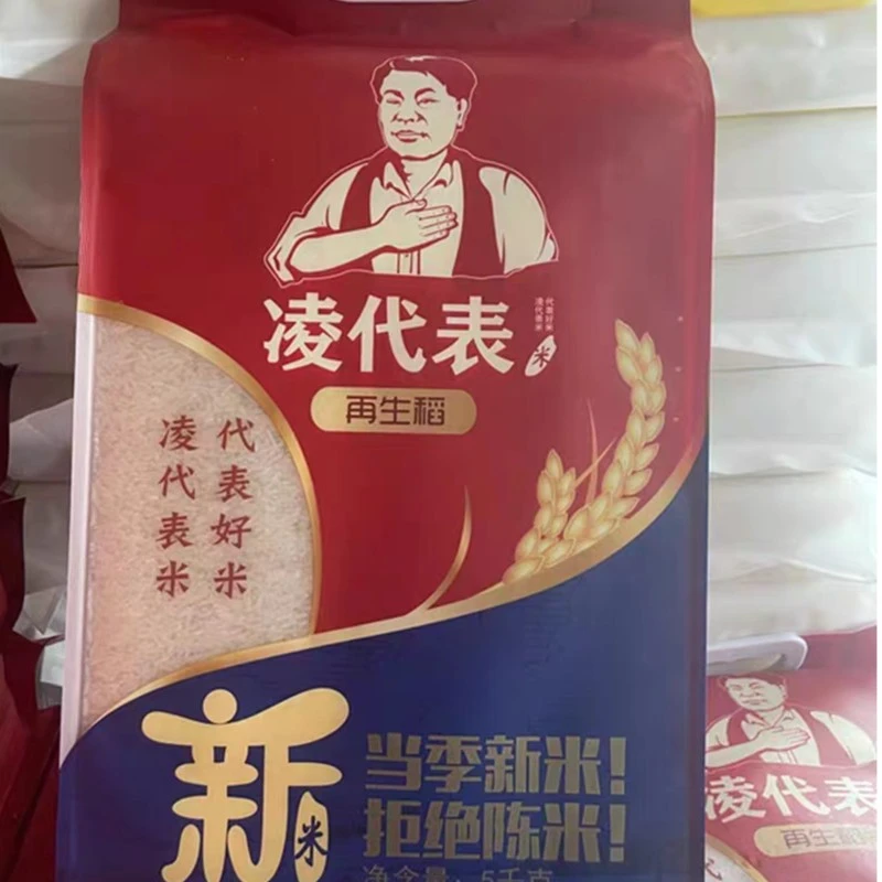 凌代表再生稻大米 江西特产安义绿能农业大米5公斤
