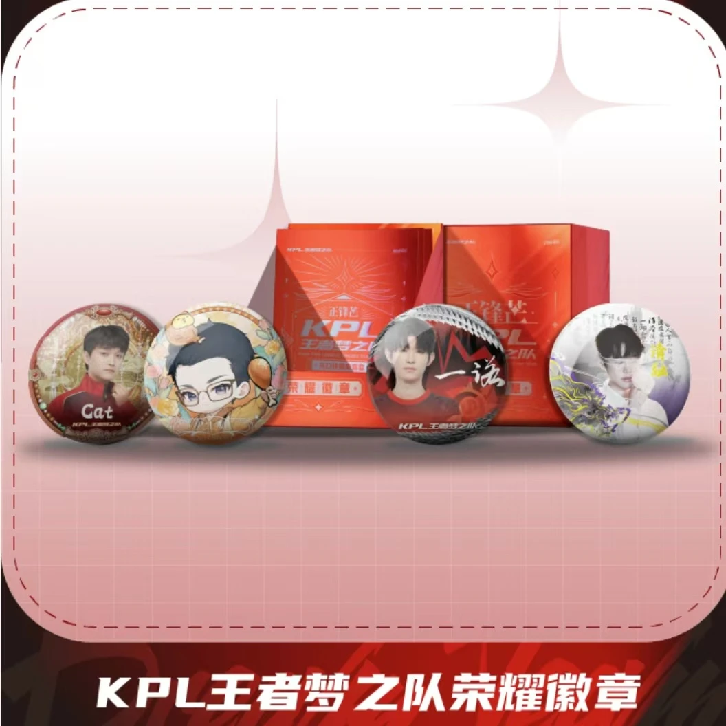 【许愿升级版】playfully正锋芒2024KPL王者梦之队荣耀徽章吧唧盲盒