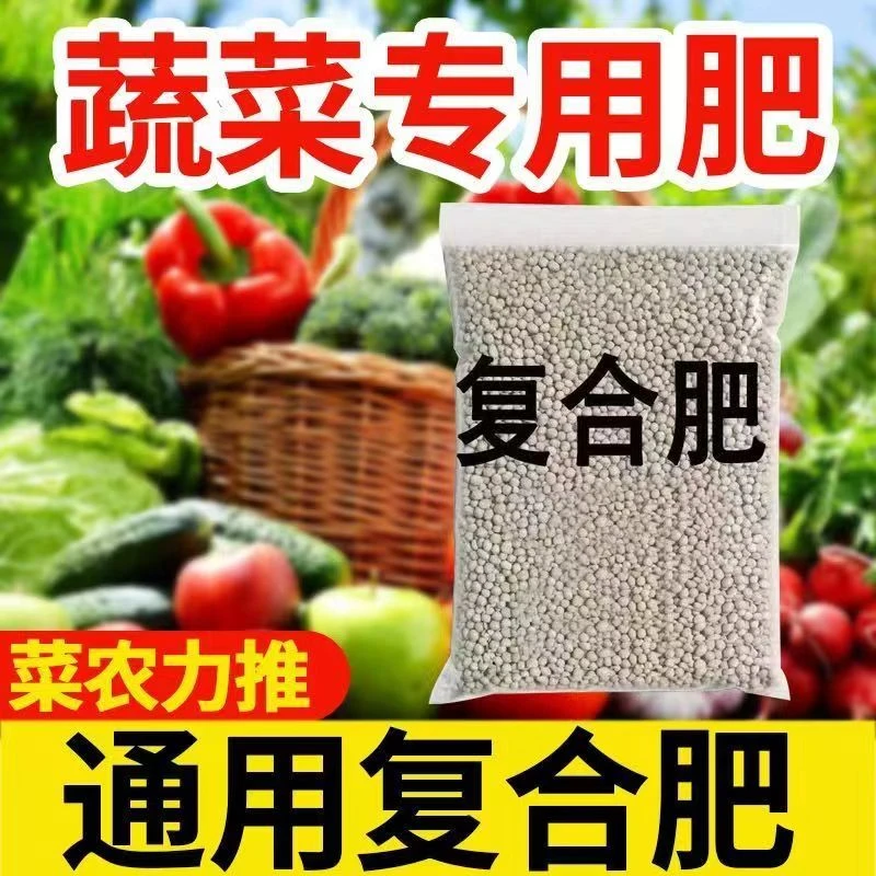 花肥料缓释肥复合肥家用通用型颗粒植物专用盆栽绿植花卉养花园艺