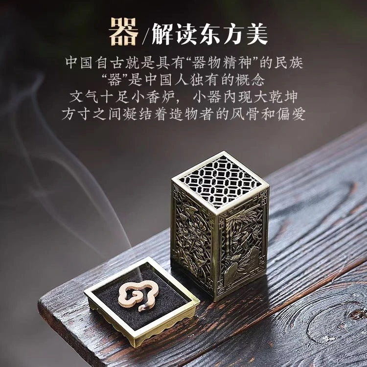梅兰竹菊四方立式香炉小祥云合金香炉室内香薰家用熏香炉中式摆件