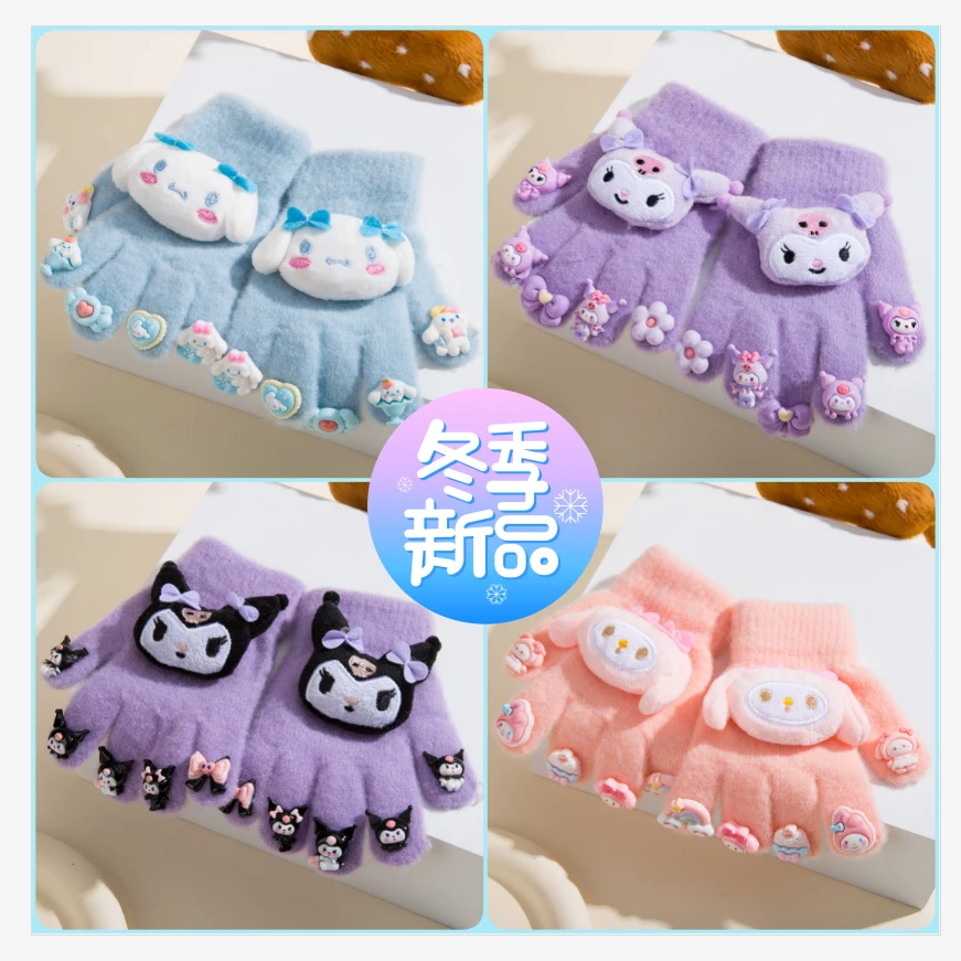 儿童手套2024冬季女童库洛米五指手套加厚男女孩儿保暖御寒分指套