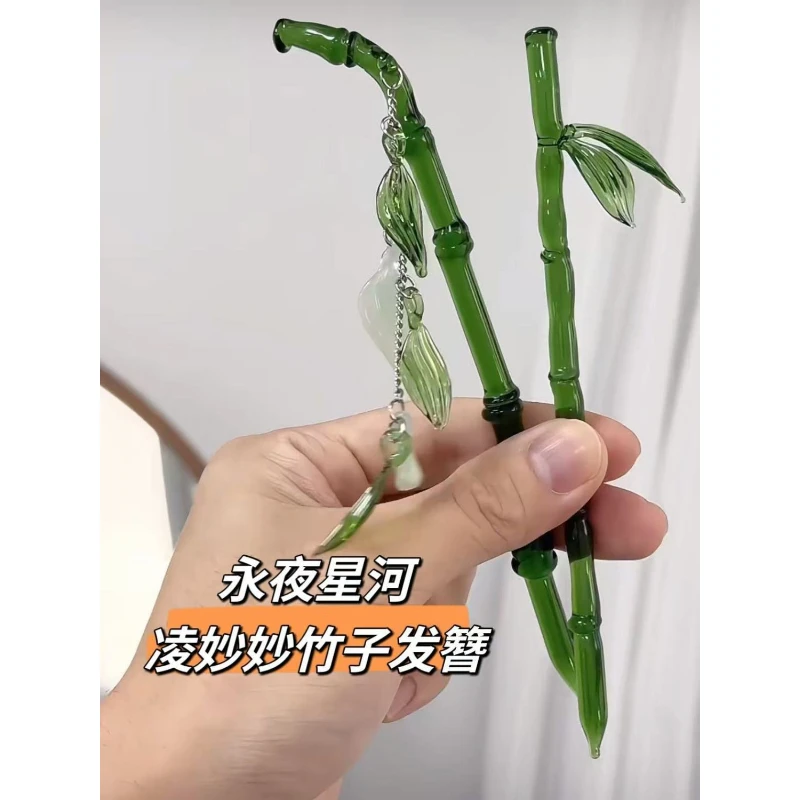 【现货永夜星河凌妙妙同款】虞书欣同款发簪小竹节发簪新中式古风清