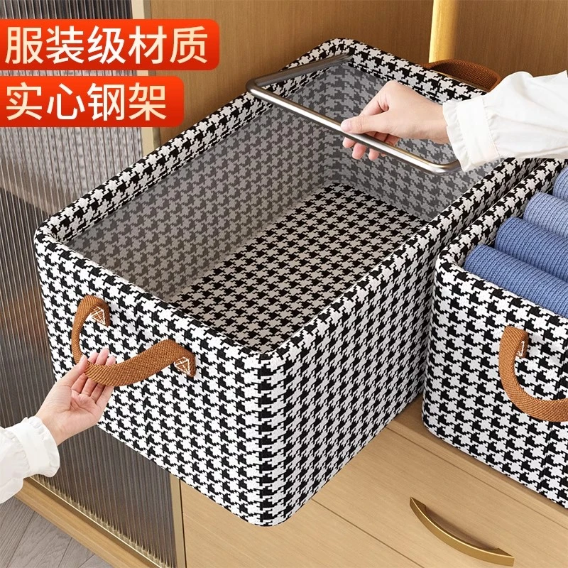千鸟格衣服裤子衣物分层整理箱收纳筐家用衣柜内衣折叠储物盒神器