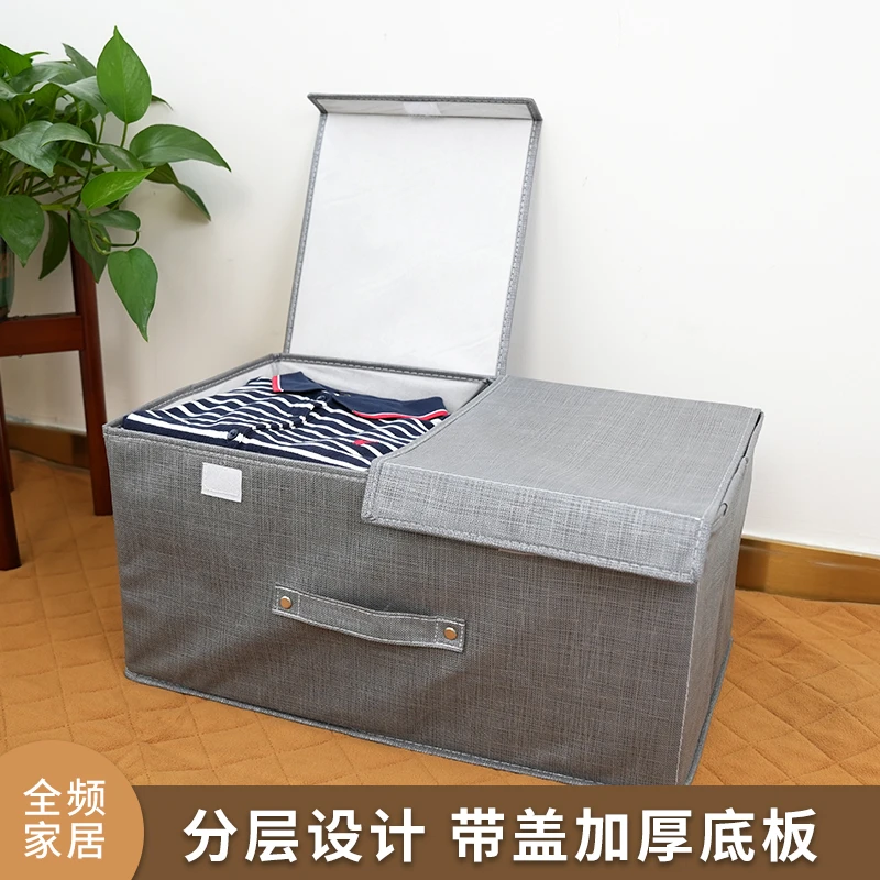 双盖衣柜收纳衣服分层整理箱可折叠大容量防潮收纳箱分格内衣盒