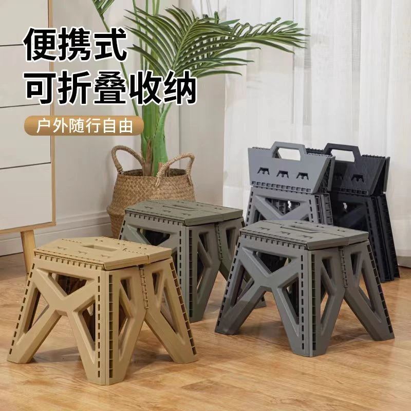 户外防滑折叠凳子马扎方凳露营手提塑料凳小矮凳换鞋凳儿童钓鱼凳