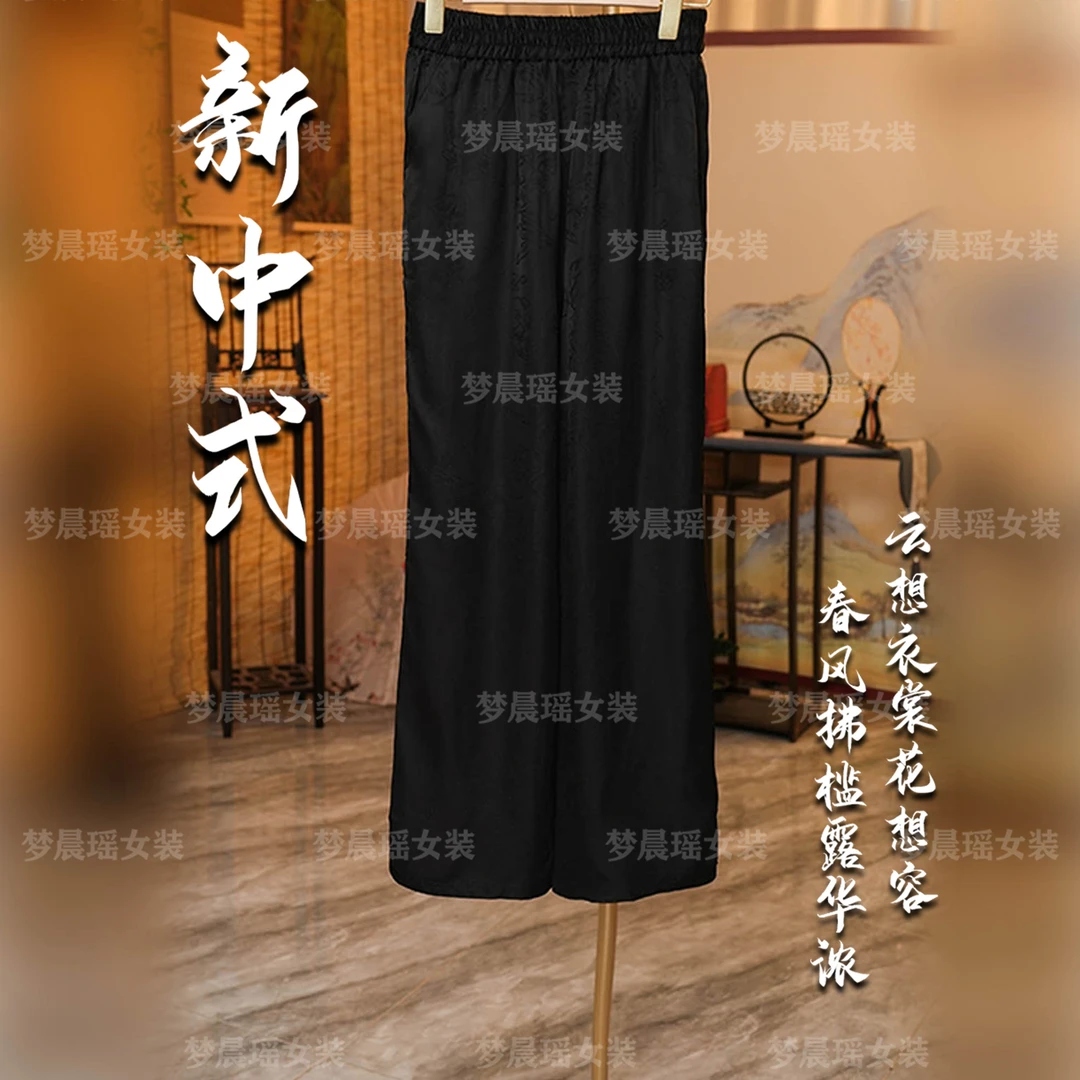 【银河月】早秋新款新中式女装长裤显瘦高智淡人穿搭