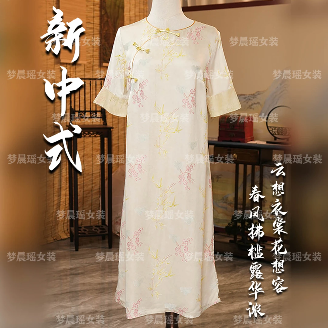 【花光柳影】夏季新款新中式国风女装连衣裙高智淡人穿搭