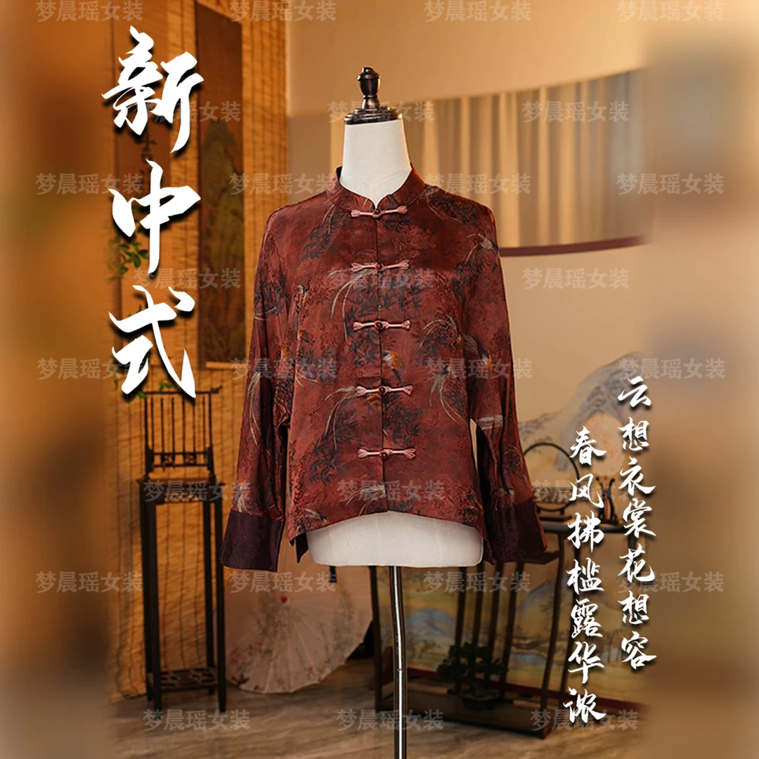 【锦鲤伴竹】早秋新款新中式国风女装上衣开衫