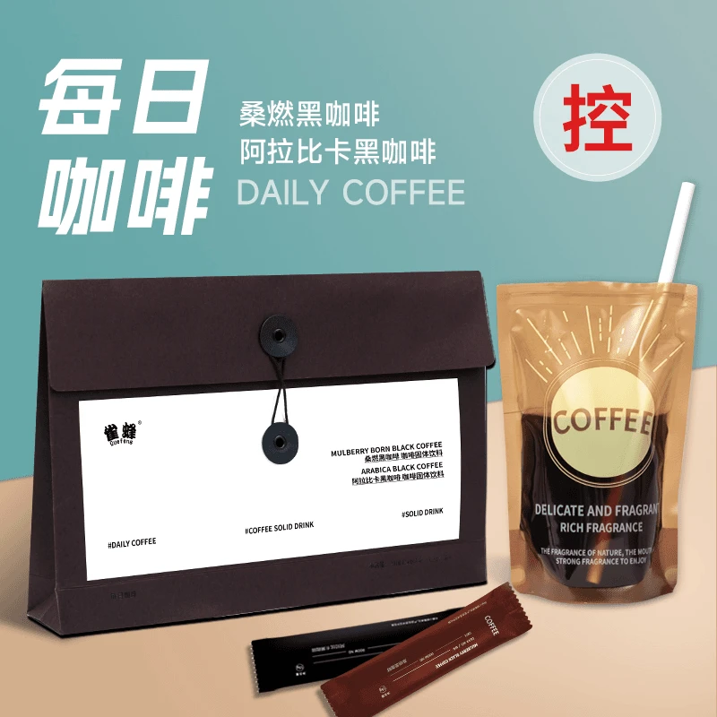 雀蜂官网正品每日黑咖啡阿拉比卡锡兰肉桂绿燃桑燃醇香美式黑咖啡
