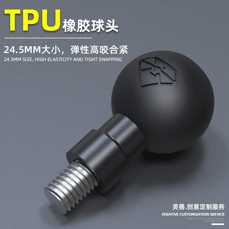 电动车M8拓展球头改装适用铃木摩托车手机导航支架UQi固定座