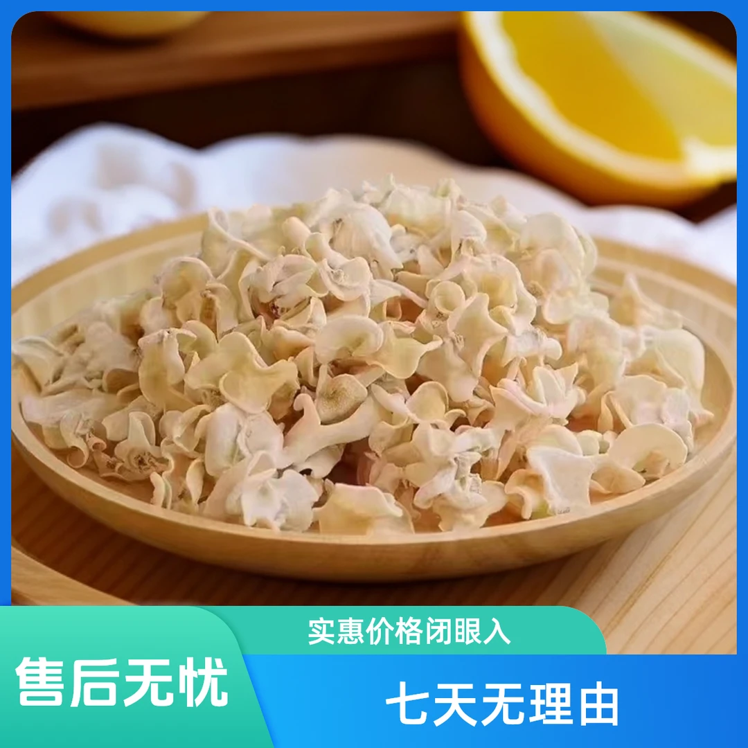 舟曲白玉木耳羊肚菌自然晾晒干货自产自销无根肉厚高泡发口感爽脆