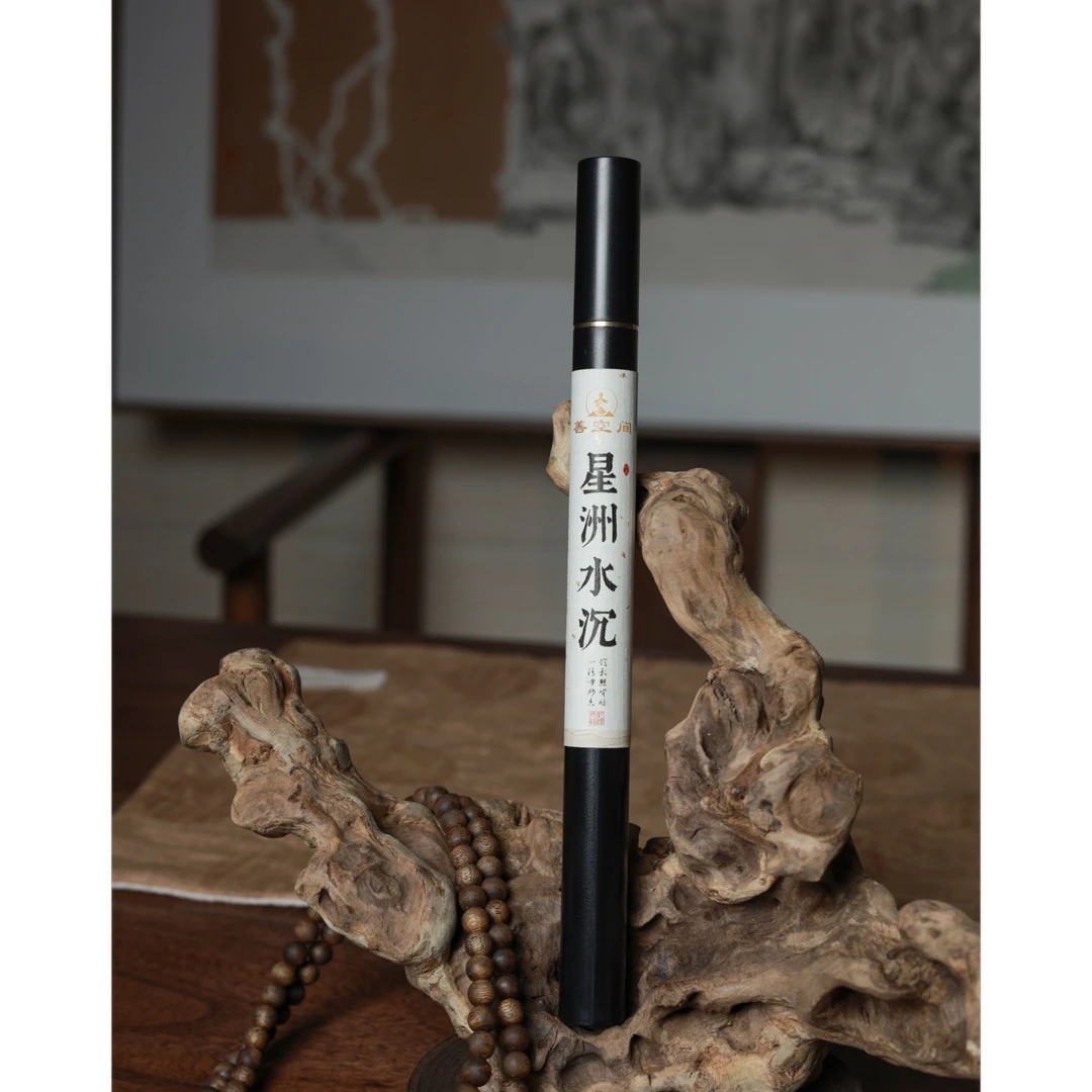 【善空间】经典沉香【星洲水沉】线香10g