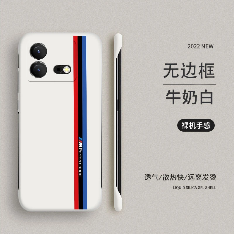 适用iQOONeo8手机壳保护套超薄磨砂硬壳无边框iQOO男女新款半包防