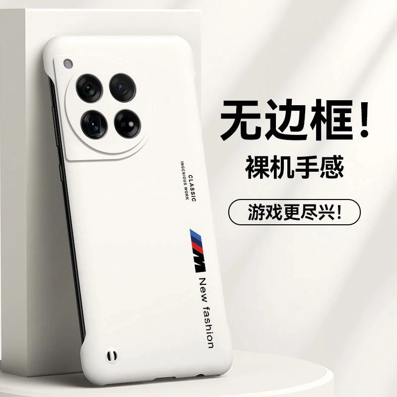 无边框适用一加ace3手机壳PJE110网红硬壳磨砂超薄新款创意防摔潮