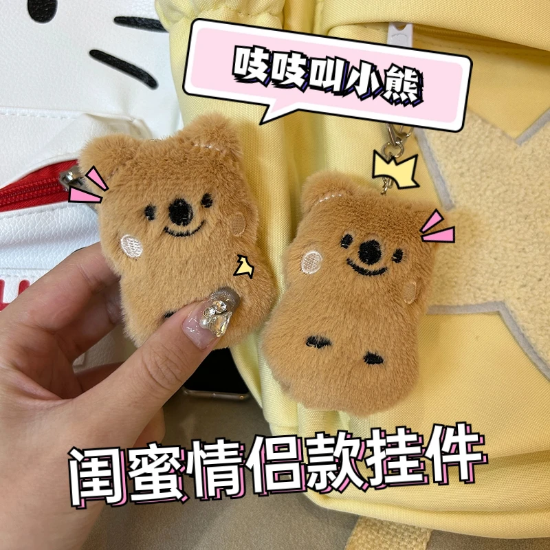 吱吱叫小熊钥匙扣可爱少女心治愈少年新吱吱叫的玩偶挂件配饰情侣