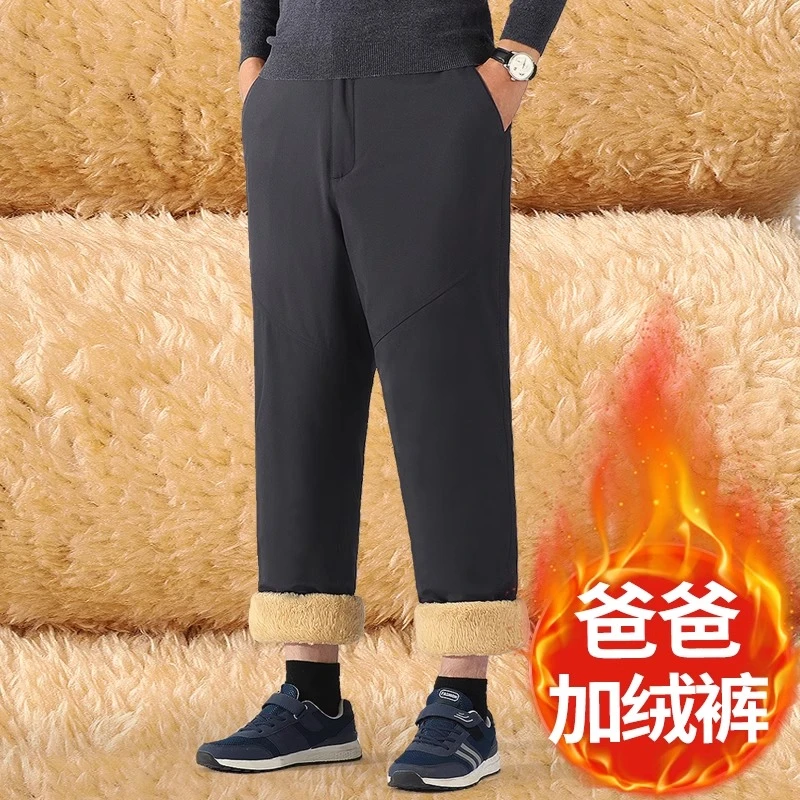 爸爸加绒裤子男冬季新款东北老年人加厚休闲裤冬装保暖棉裤外穿