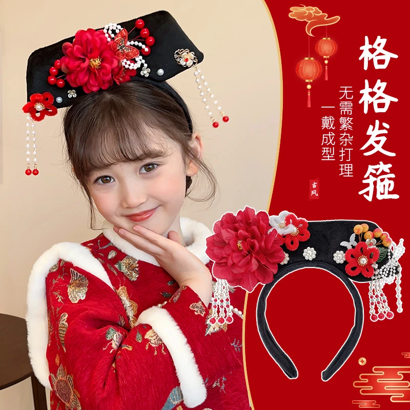 儿童格格发箍女孩古装娘娘旗头发卡女童汉服头饰新年花朵头箍发饰
