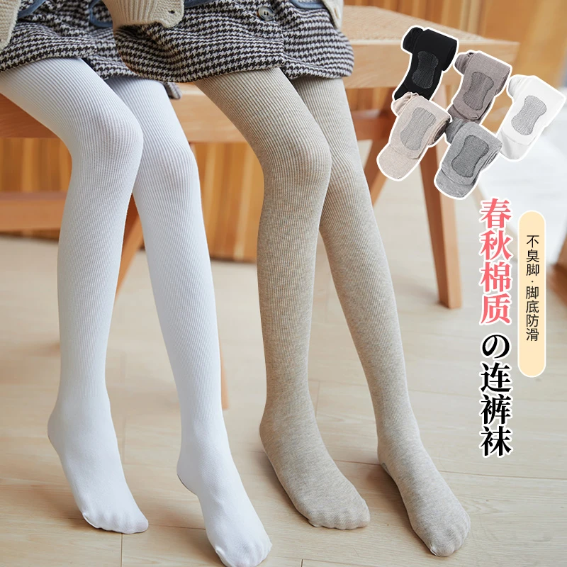 女童白色连裤袜春秋棉质洋气高弹学生校服打底裤儿童薄款外穿袜子