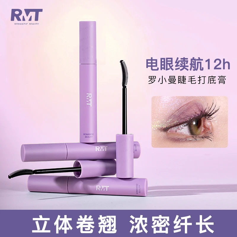 【2支装】罗小曼睫毛膏打底膏防水纤长卷翘不晕染定型太阳花睫毛膏