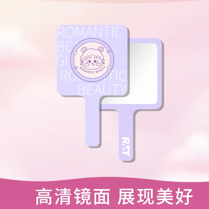 罗小曼手持化妆镜