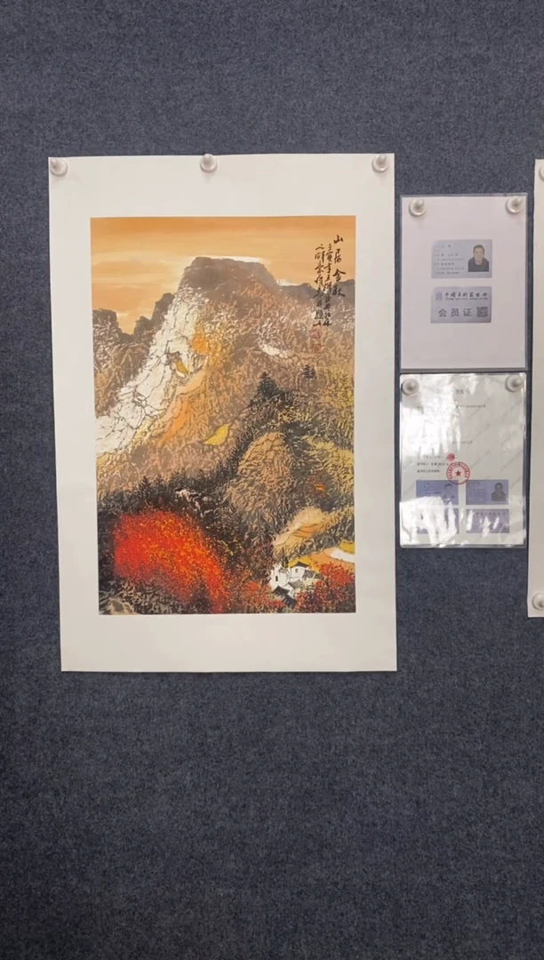 【闪购商品】绘画王辉老师山居金秋2.7平方尺绘画手绘