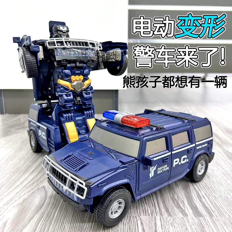 幼儿童玩具1-2-3周岁小男孩子4到5男童至6岁宝宝送礼物变形玩具车