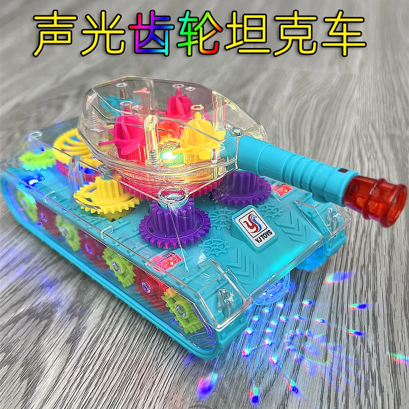 儿童电动声光玩具车男孩子1-2-3岁益智开发6-12个月8宝宝一二周岁