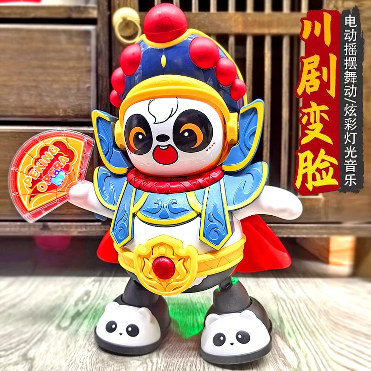 电动变脸熊猫跳舞婴儿玩具练习抬头训练0到3个月0一1岁宝宝益智力