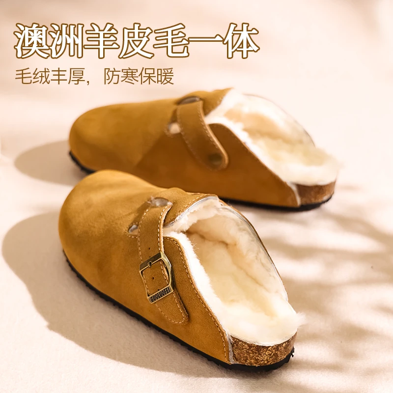 冬季皮毛一体勃肯包头鞋女加绒时尚外穿毛毛一脚蹬防滑懒人拖鞋