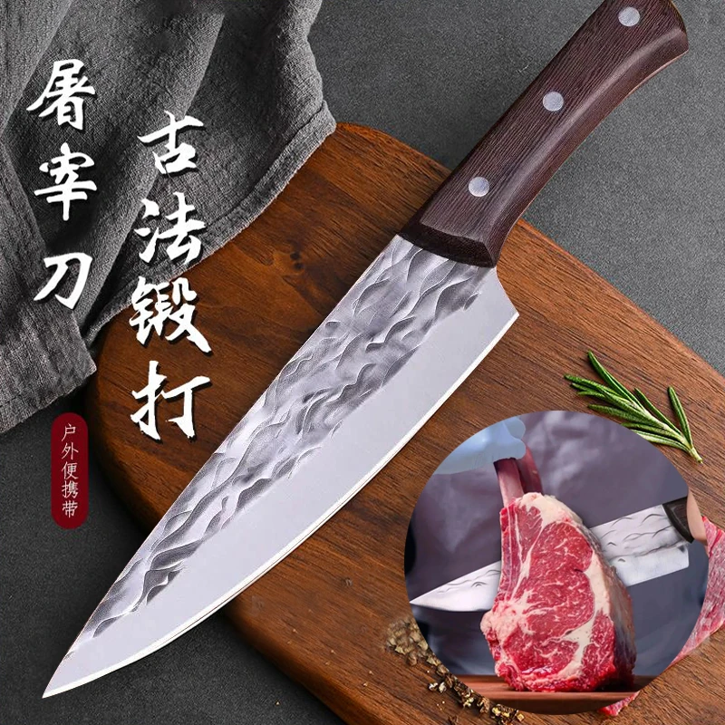 大号剔骨刀屠宰专用厨师专业宰杀猪牛羊分割鱼生刀卖肉锻打长刀