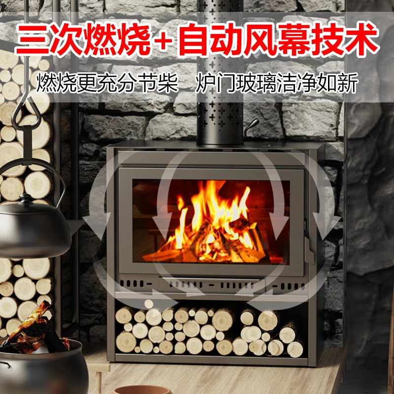 法乐迪高端75型壁炉【160平方内】真火壁炉农村自建房柴火取暖神器