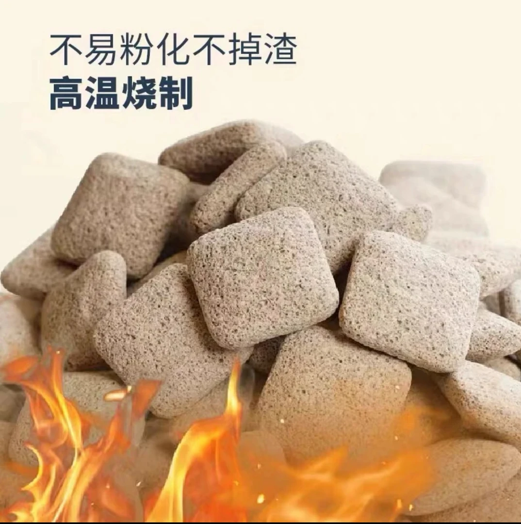 马印陨石滤材鱼缸水族箱培菌强力吸附快速净水空气缸生化滤材耐用