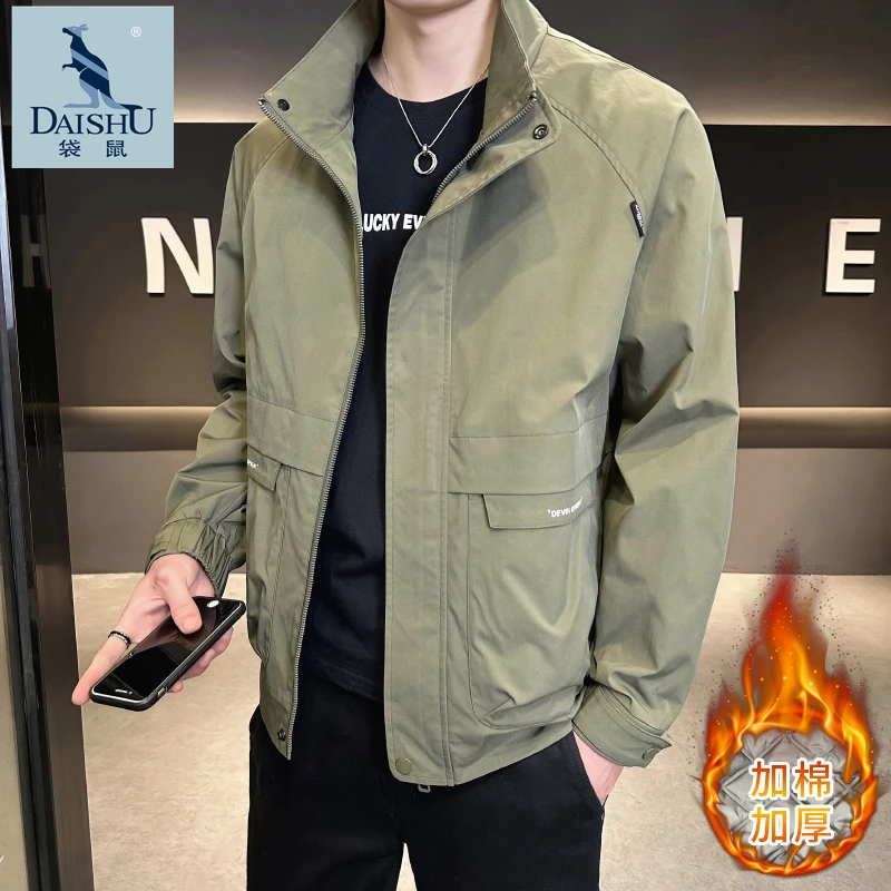 Dai Shu/袋鼠加棉男士外套2024新款秋冬休闲秋季上衣棉服加厚夹克