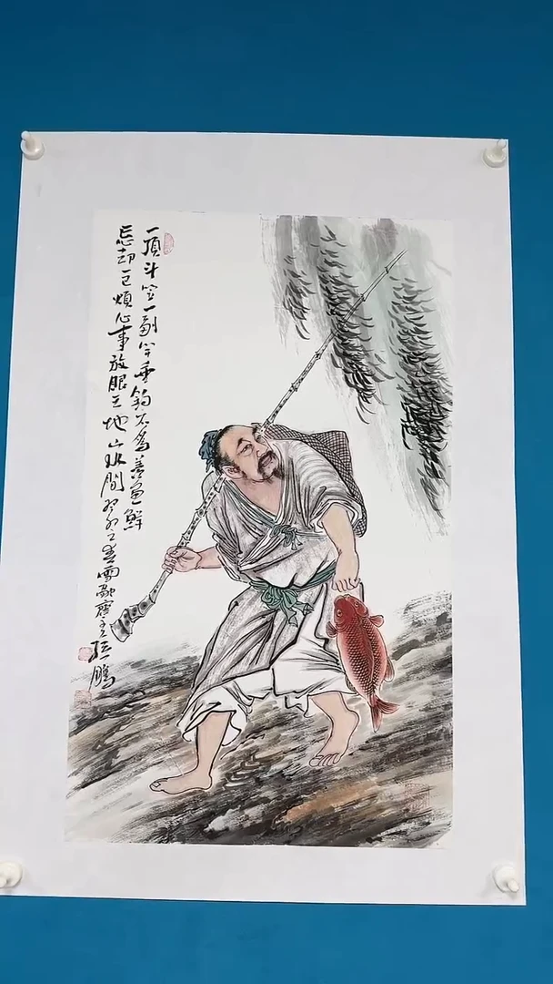 【闪购商品】书法孙鹏 得渔图