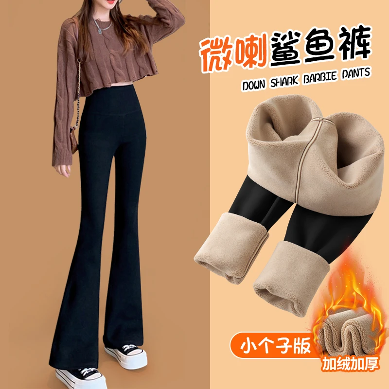145cm小个子微喇鲨鱼裤女外穿冬款高腰窄版阔腿裤收腹显瘦瑜伽裤.