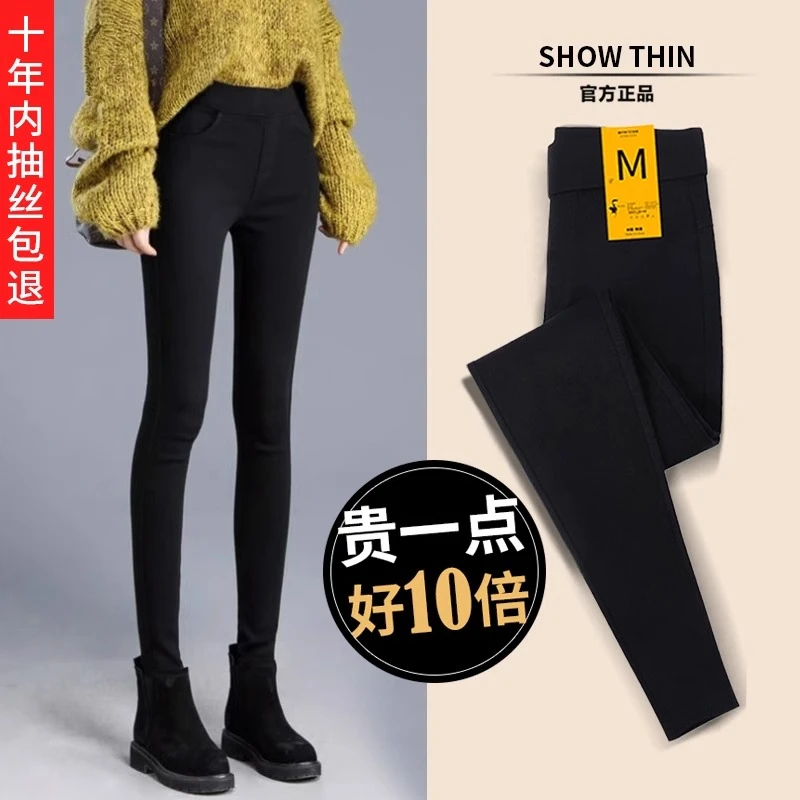 黑色打底裤女外穿秋冬加绒高腰弹力紧身显瘦魔术裤铅笔小脚小黑裤