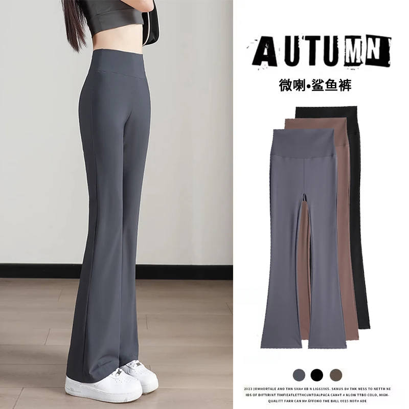 小个子微喇鲨鱼裤女外穿秋冬加绒高腰收腹显瘦打底阔腿瑜伽喇叭裤