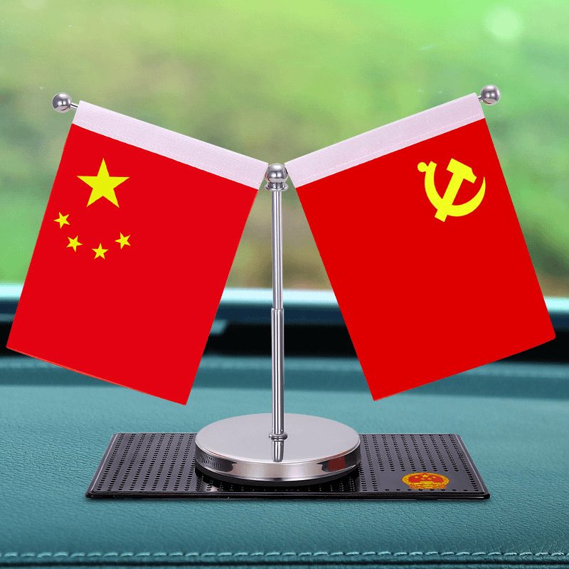 直销车载爱国小红旗汽车摆件创业车内装饰用品车上办公桌红旗摆件