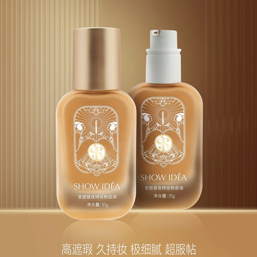 昼夜持妆粉底液高遮瑕久持妆服帖细腻极细长效服帖粉底Y42