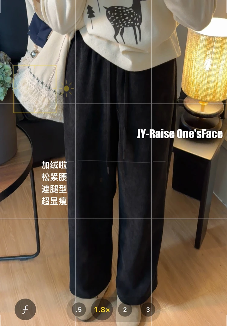 HUI - 【破晓】 91071 加绒遮腿型盖脚面显瘦松紧腰抽绳休闲裤