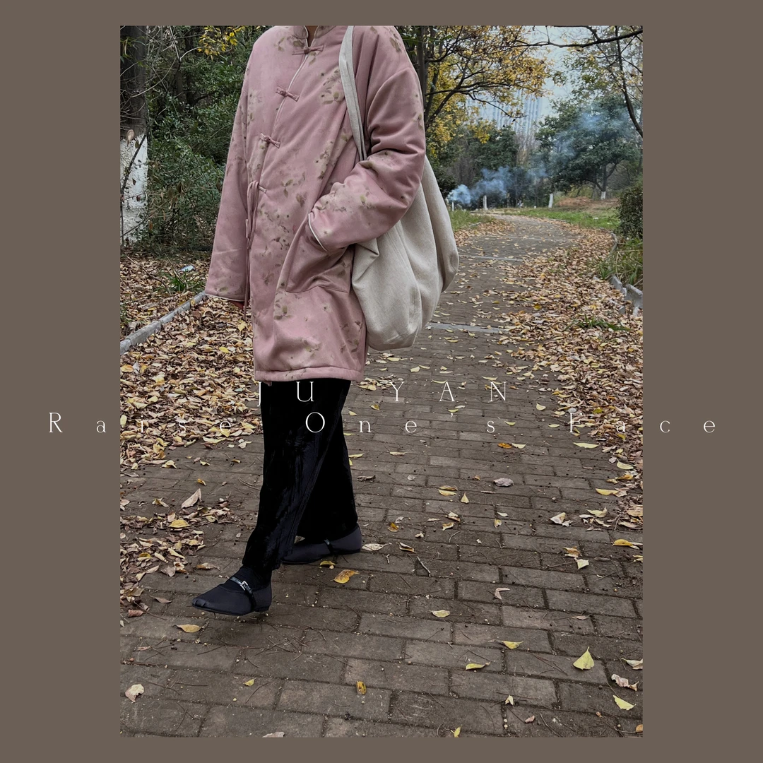 HUI - 【海棠】2.0 T-2003冬季厚款新中式盘扣棉服