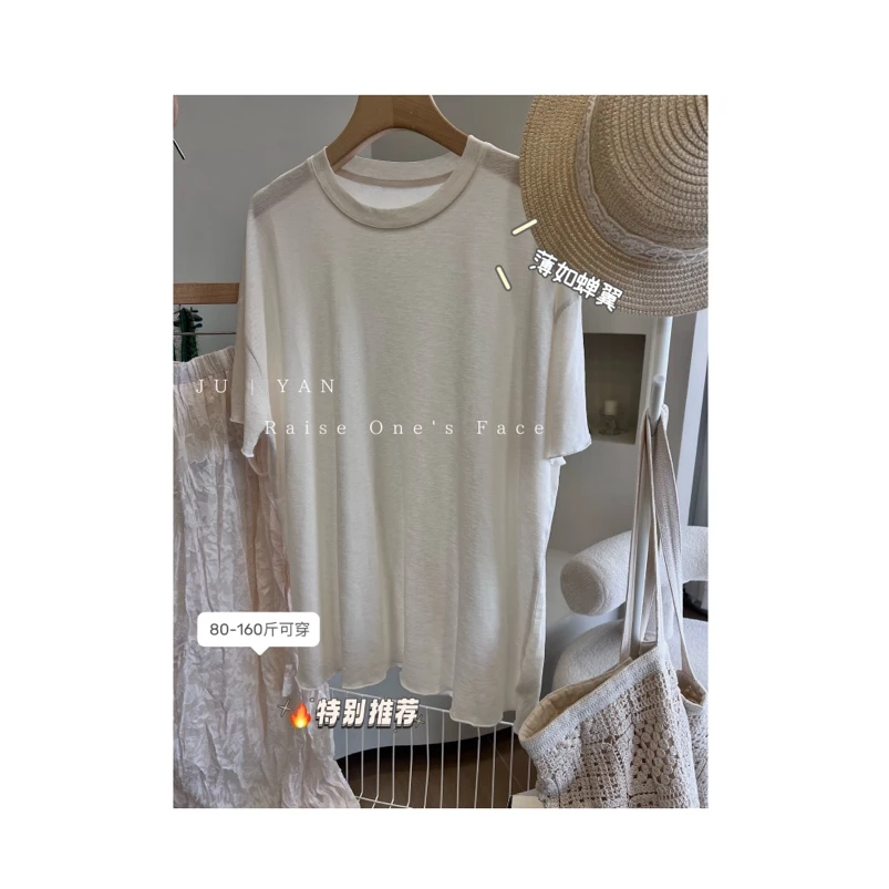 JU YAN【遇夏】2.0 T-1062 净版波边短袖T恤（会勾丝深色会掉色）