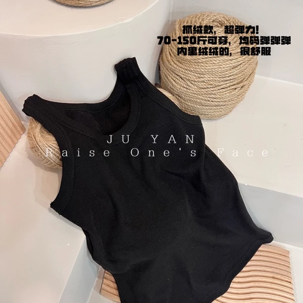 Hui Zhi【初禾】927净版抓绒高弹背心