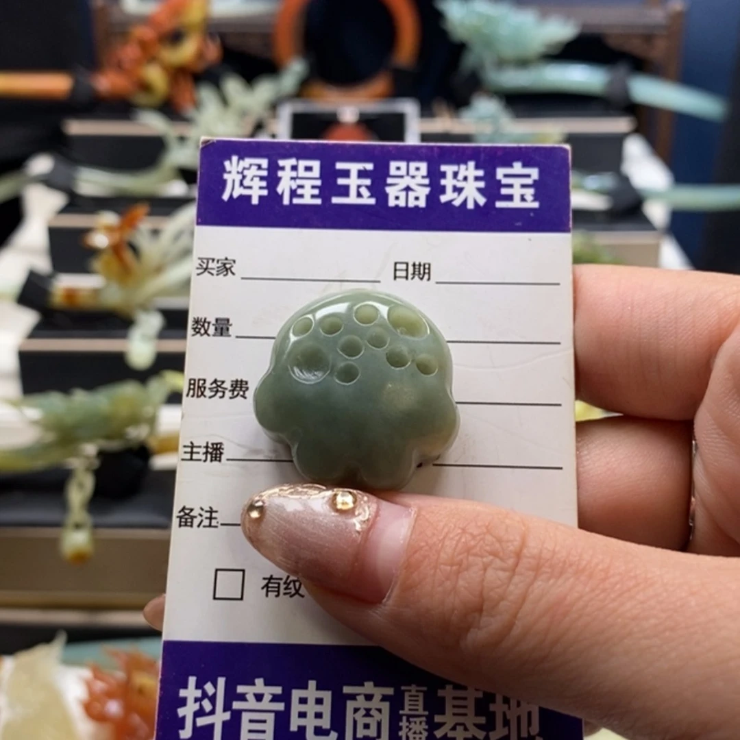 【闪购商品】蛇纹石玉颈饰未镶嵌薛*?