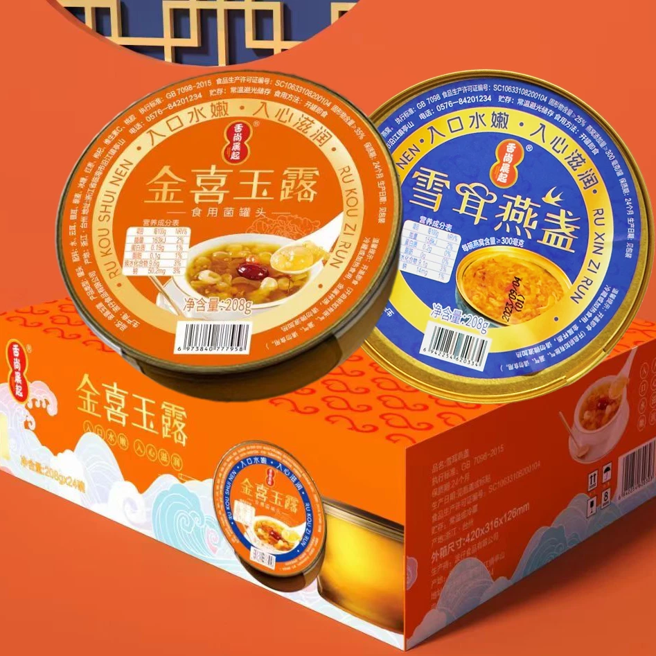 金喜玉露罐头舌尚晨起雪耳燕盏食用菌罐头雪耳银耳甜汤菌菇罐头